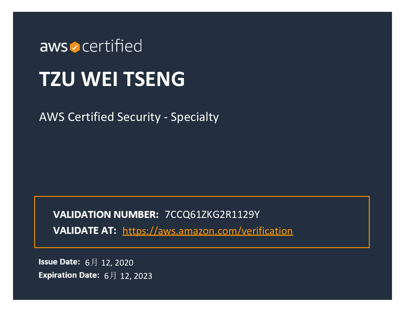 AWS 安全性專業認證