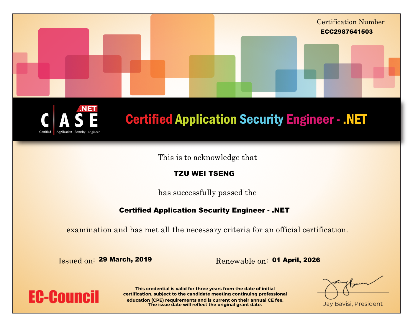 安全應用程式開發工程師認證 .NET