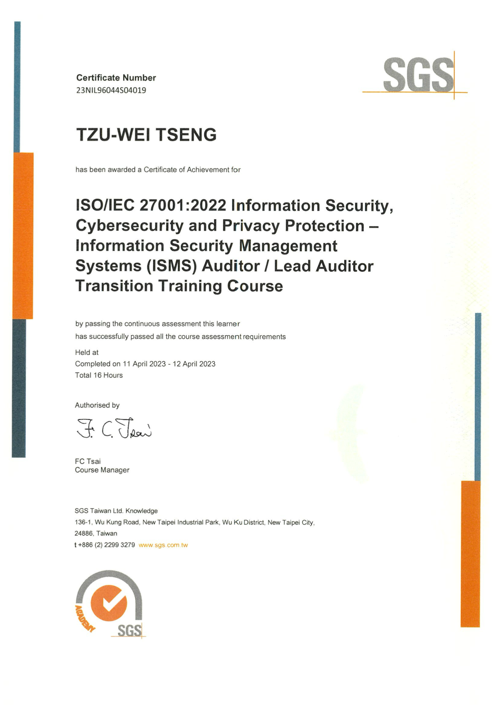 資訊安全管理系統 ISO 27001:2022